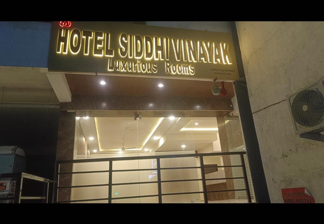 Siddi Vinayaka Hotel Hyderabad Exterior photo